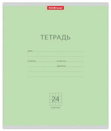 

Тетрадь 24 л., ERICH KRAUSE, клетка, обложка мелованный картон, "Классика зеленая"