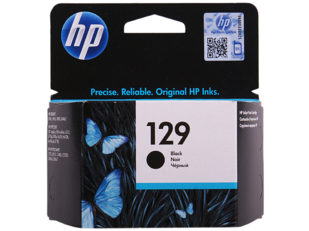 

Картридж HP C9364HE (№129) черный, DJ5943