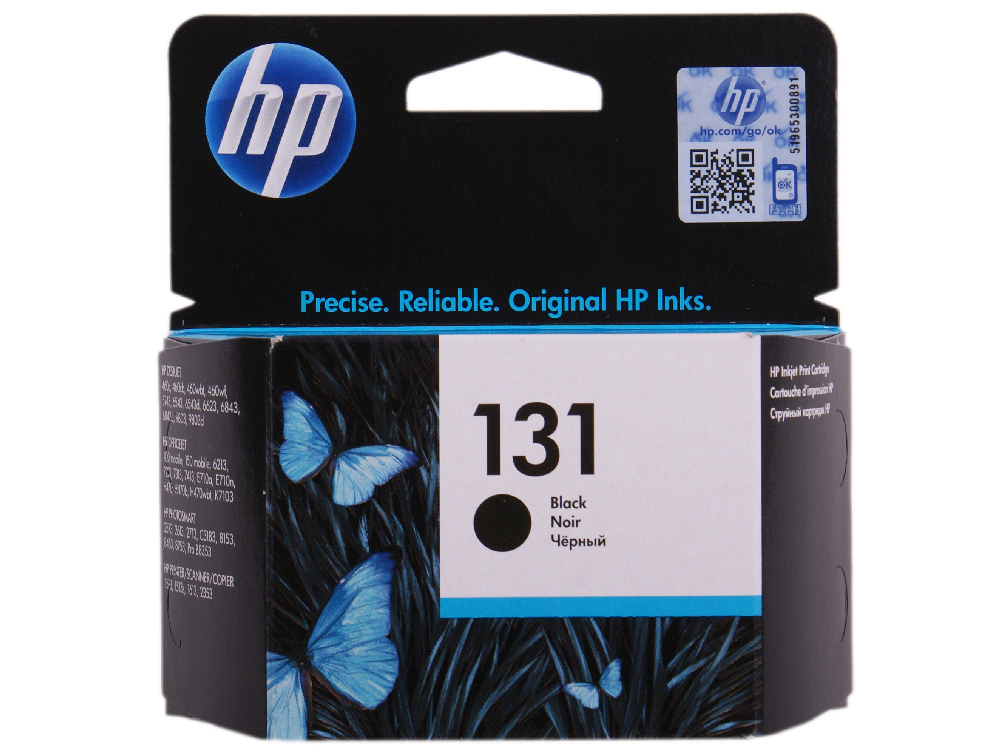 

Картридж HP C8765HE 450стр Черный