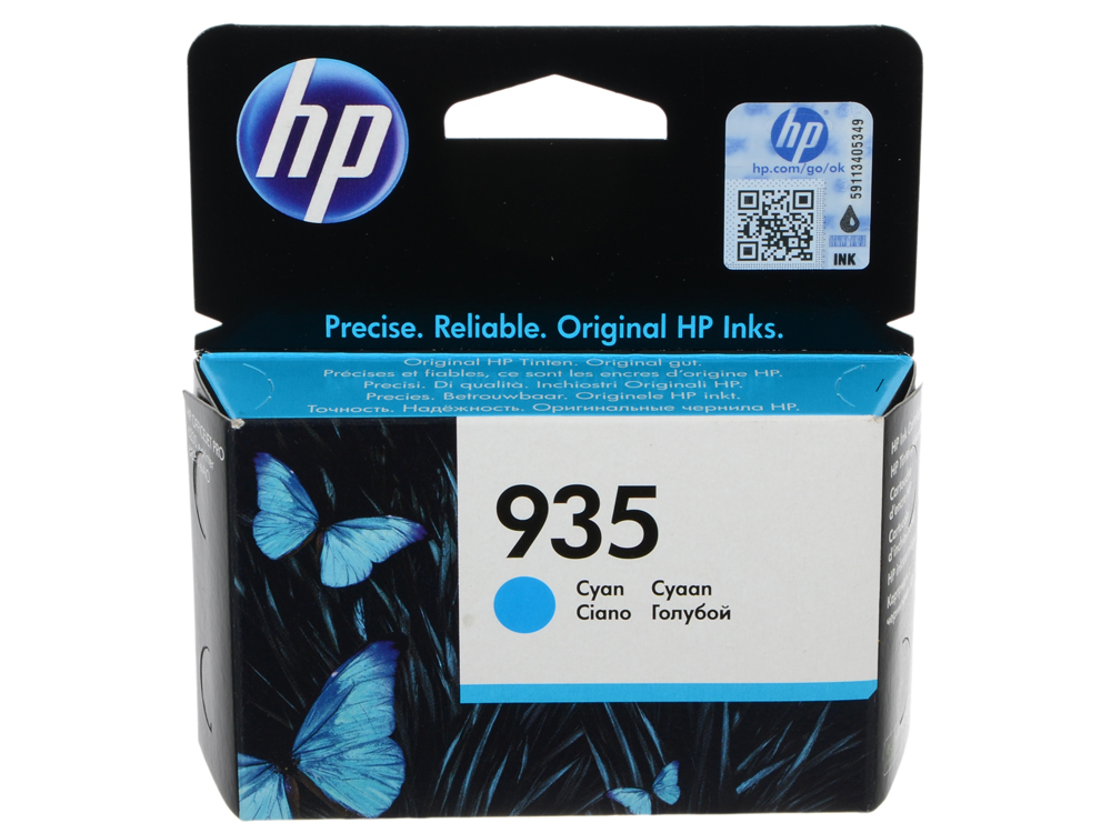 Картридж HP C2P20AE для МФУ HP Officejet Pro 6830 e-All-in-One(E3E02A), принтер HP Officejet Pro 6230 ePrinter E3E03A). Голубой. 400 страниц. (HP 934