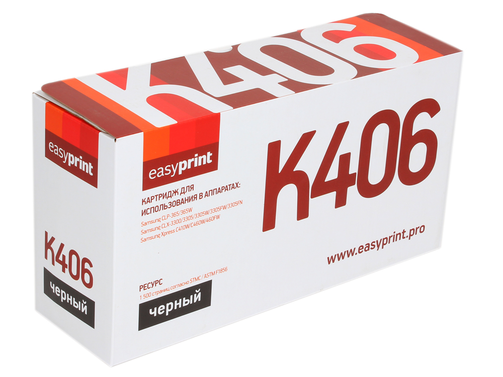 Картридж EasyPrint LS-K406 для Samsung CLP-365/CLX-3300/C410. Чёрный. 1500 страниц. с чипом (CLT-406Bk) цена Картридж EasyPrint LS-K406 для Samsung CLP-365/CLX-3300/C410. Чёрный. 1500 страниц. с чипом (CLT-406Bk) цены онлайн