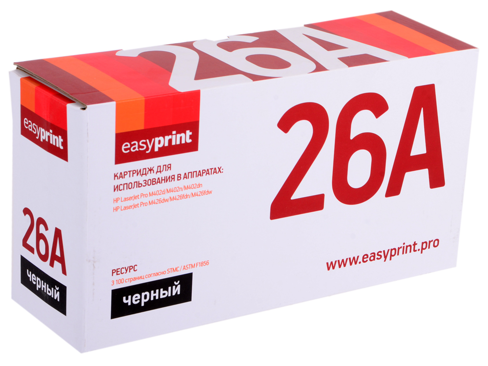 

Картридж EasyPrint 26A LH-26A(аналог CF226A) для HP LaserJet Pro M402d/M402n/M402dn/M426dw/M426fdn/M426fdw (3100 стр.) чёрный, с чипом