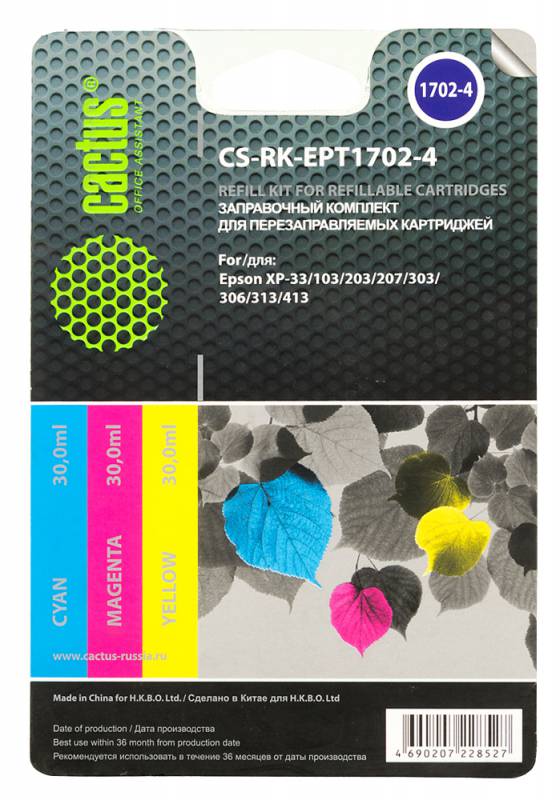 

Заправка Cactus CS-RK-EPT1702-4 для Epson Home XP-33 цветной 90мл
