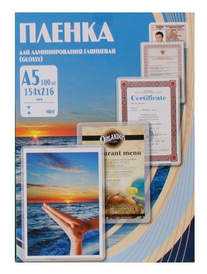 

Плёнка для ламинирования Office Kit А5 (PLP10120) 154х216 мм, 60 мкм, глянцевая, 100 шт.