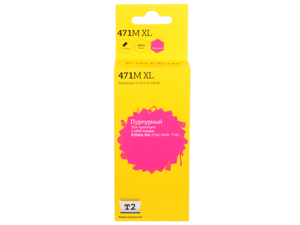 Тонер-картридж T2 IC-CCLI-471M XL пурпурный (magenta) для Canon PIXMA MG5740/6840/7740/TS5040/6040/8040