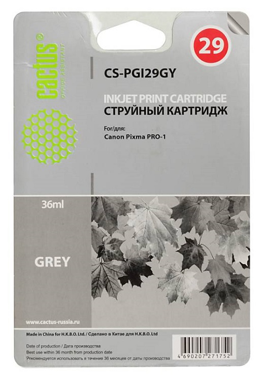 

Картридж Cactus CS-PGI29GY для Canon Pixma Pro-1 серый