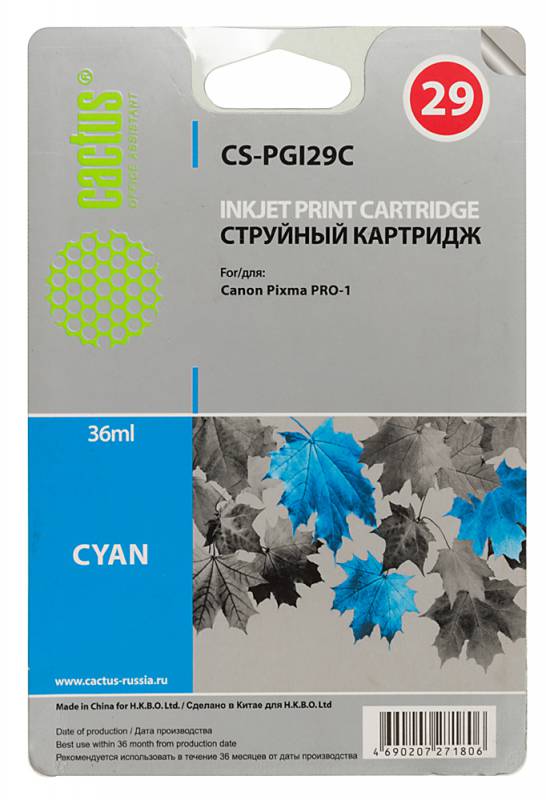 

Картридж Cactus CS-PGI29C для Canon Pixma Pro-1 голубой