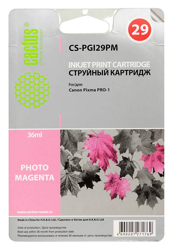 

Картридж Cactus CS-PGI29PM для Canon Pixma Pro-1 фото пурпурный
