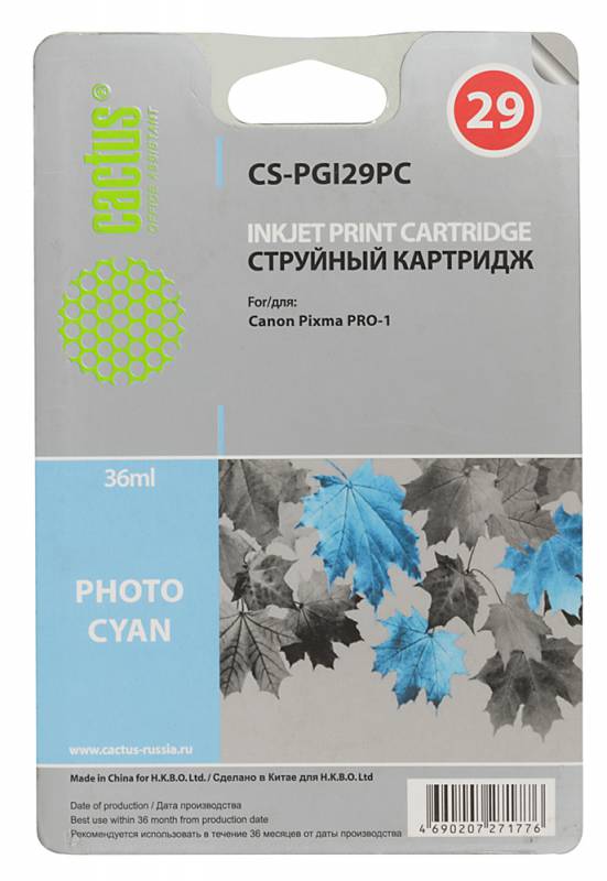

Картридж Cactus CS-PGI29PC для Canon Pixma Pro-1 фото голубой