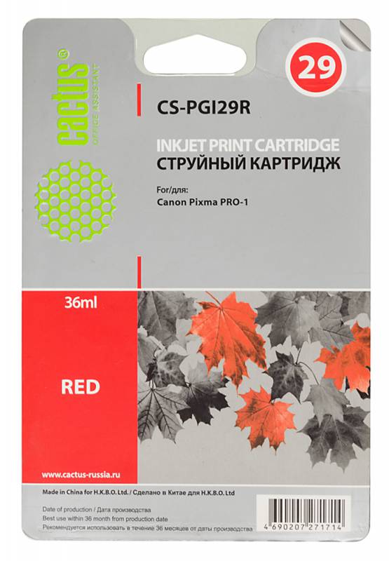

Картридж Cactus CS-PGI29R для Canon Pixma Pro-1 красный