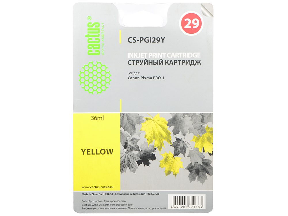

Картридж Cactus CS-PGI29Y для Canon Pixma Pro-1 желтый