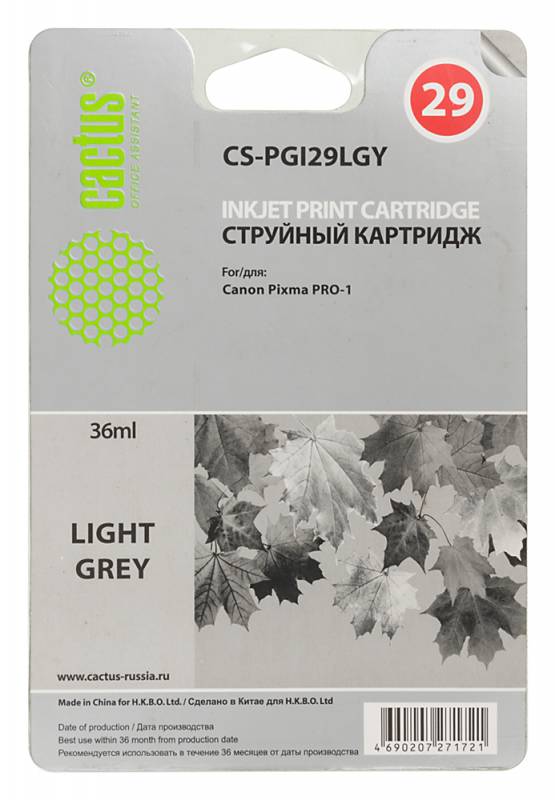

Картридж Cactus CS-PGI29LGY для Canon Pixma Pro-1 серый