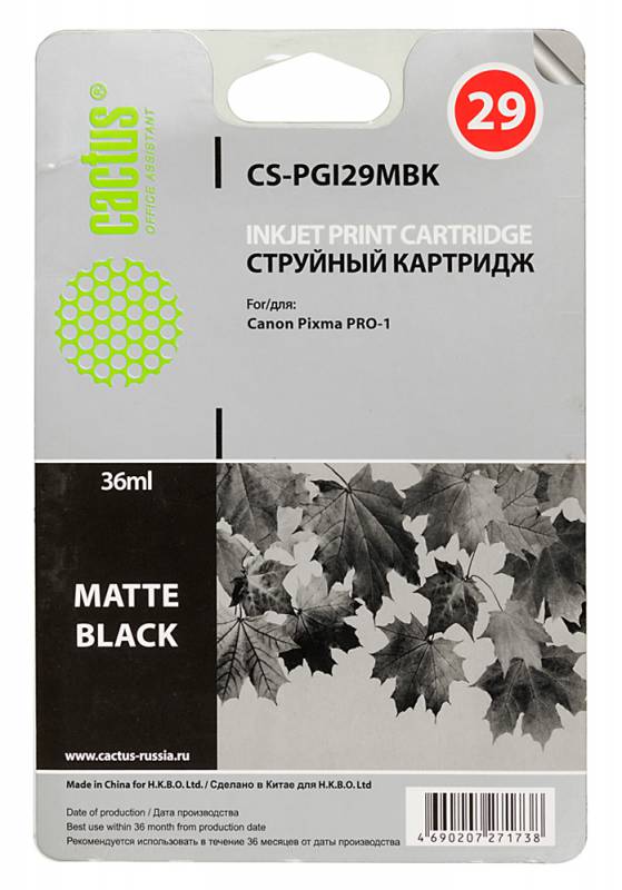 

Картридж Cactus CS-PGI29MBK для Canon Pixma Pro-1 черный матовый