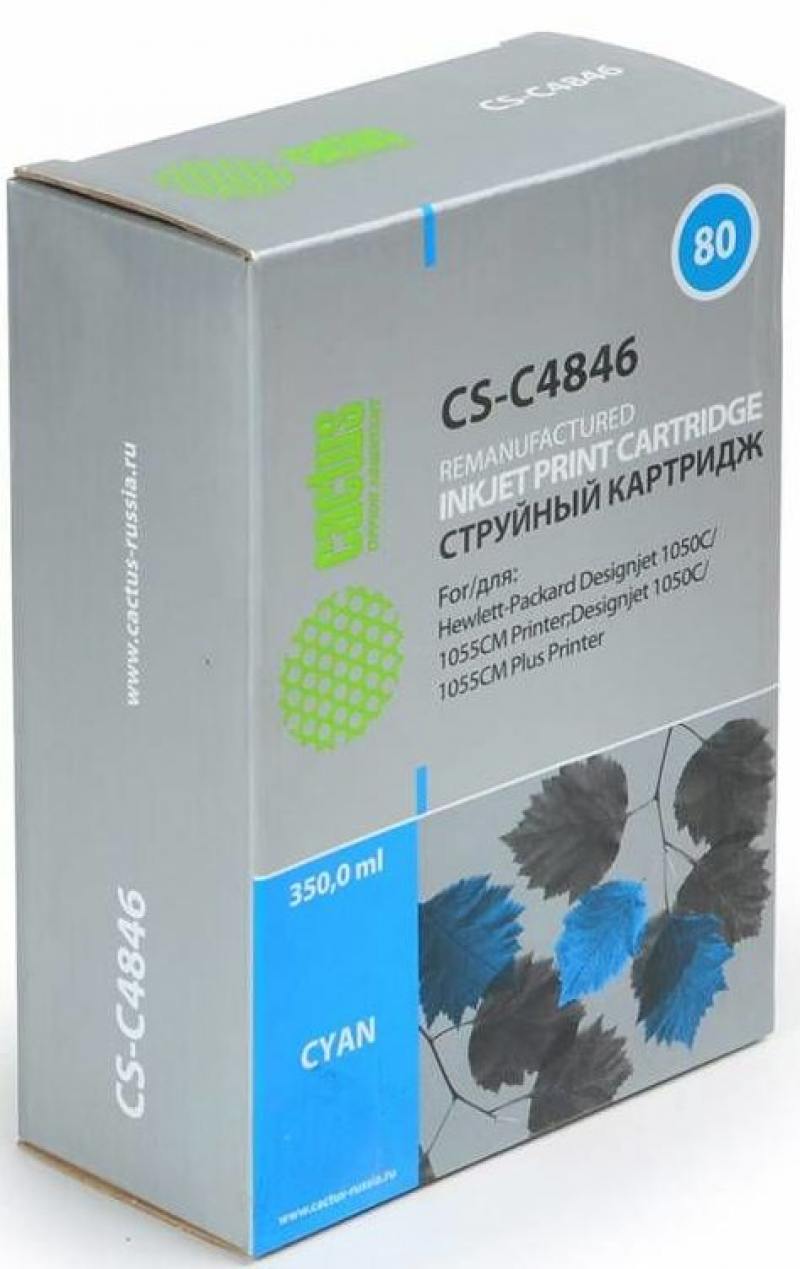 

Картридж Cactus CS-C4846 для HP DesignJet 1050C/1055CM/1000 голубой