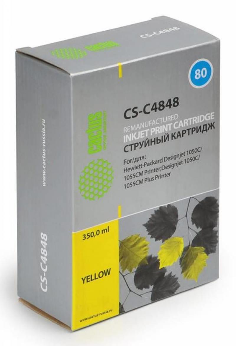 

Картридж Cactus CS-C4848 для HP DesignJet 1050C/1055CM/1000 желтый