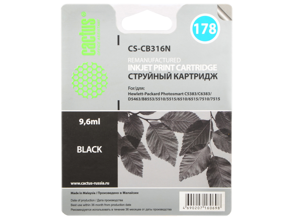 

Картридж струйный Cactus CS-CB316N №178 черный для HP PS B8553/C5383/C6383/D5463/5510 (9.6мл)