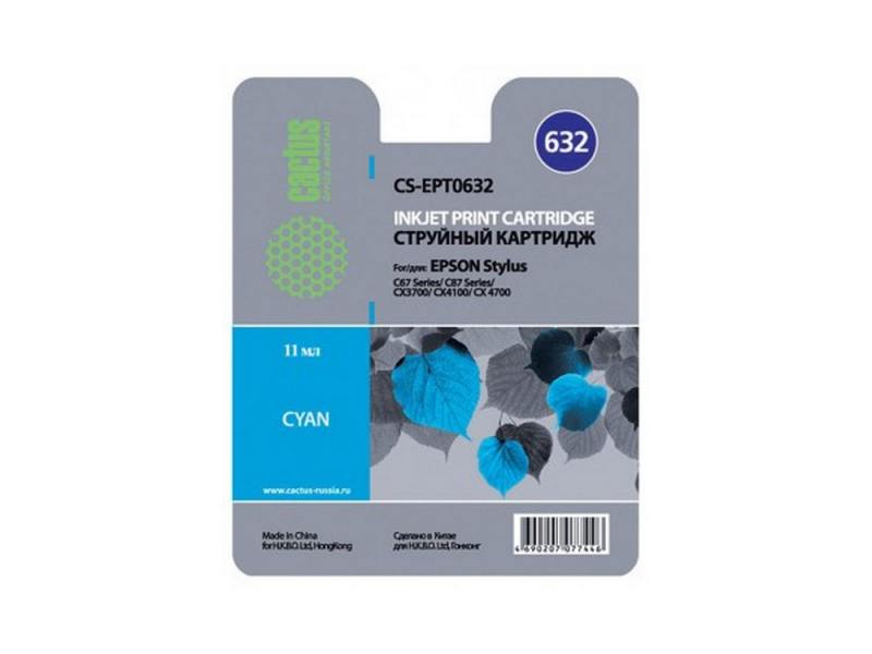 

Картридж Cactus CS-EPT0632 для Epson Stylus C67 C87 CX37000 голубой