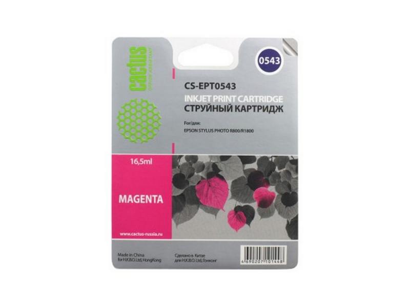 

Картридж CACTUS CS-EPT0543 для Epson Stylus Photo R800 R1800 пурпурный 450стр