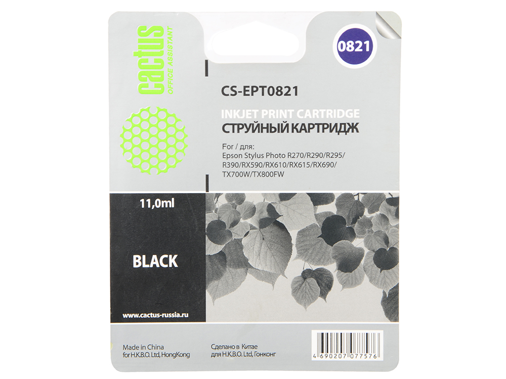 

Картридж Cactus CS-EPT0821 для Epson Stylus Photo R270 290 RX590 черный
