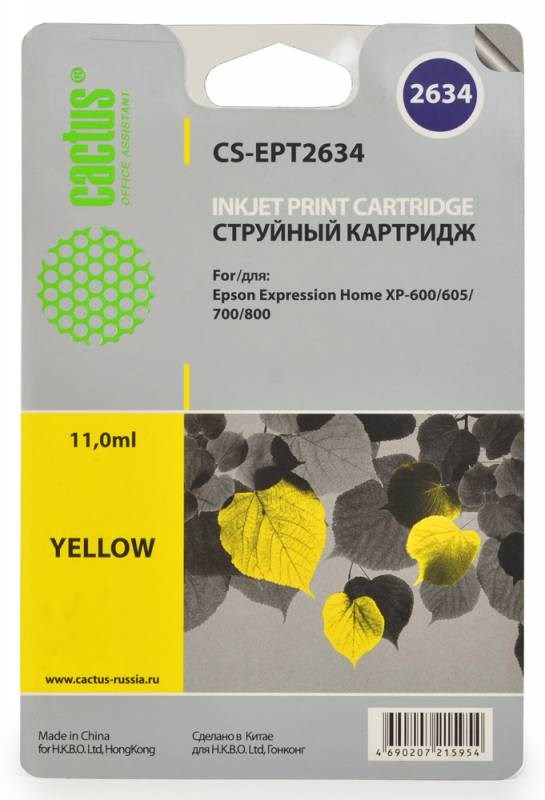 

Картридж Cactus CS-EPT2634 для Epson Expression Home XP-600/605/700/800 желтый