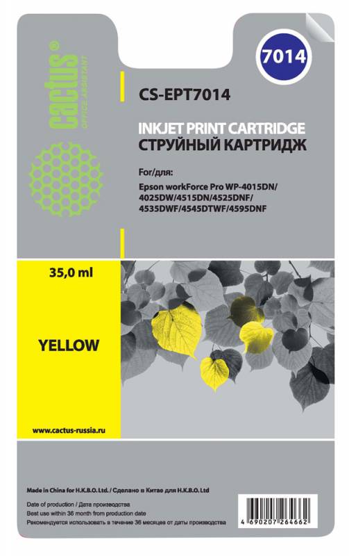 

Картридж Cactus CS-EPT7014 для Epson WorkForce WF-4015/4020/4025/4095/4515/4525 желтый