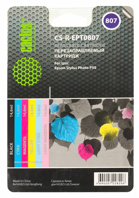 

Комплект перезаправляемых картриджей Cactus CS-R-EPT0807 для Epson Stylus Photo P50