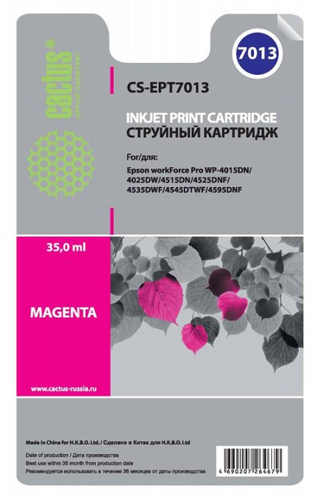 

Картридж Cactus CS-EPT7013 для Epson WorkForce WF-4015/4020/4025/4095/4515/4525 пурпруный