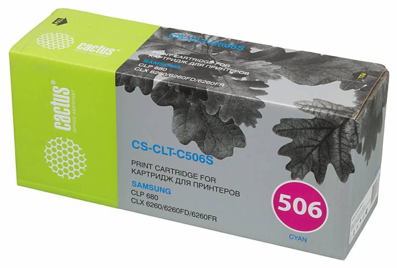 

Картридж Cactus CS-CLT-C506S для Samsung CLP 680 CLX 6260/6260FD/6260FR голубой 1500стр