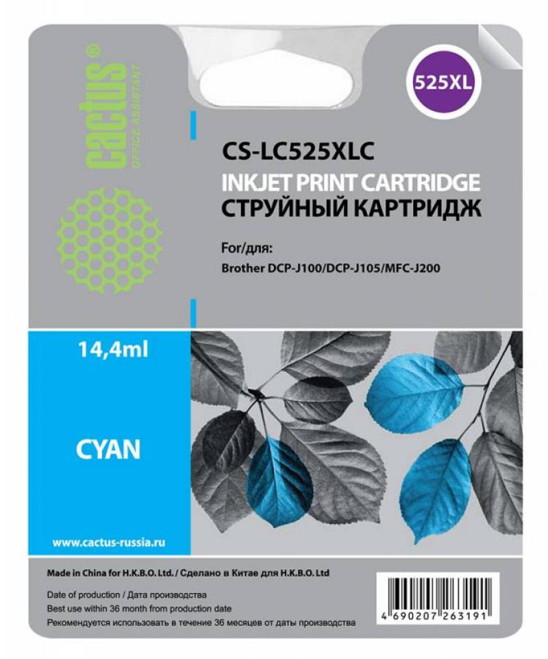

Картридж Cactus CS-LC525XLC для Brother DCP-J100/J105/J200 голубой