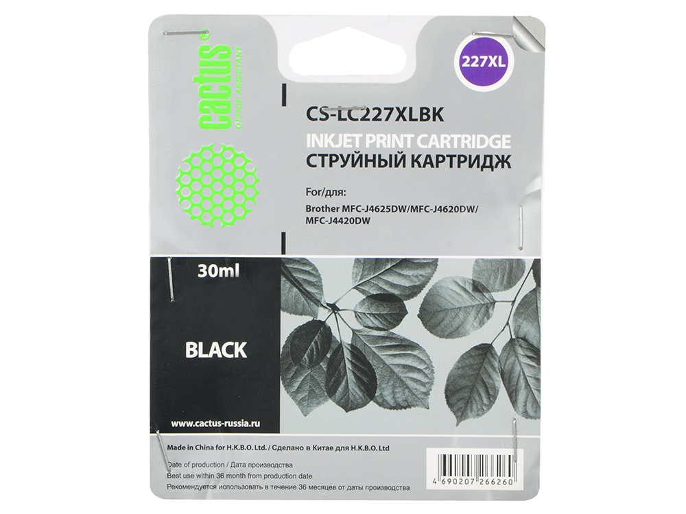 

Картридж струйный Cactus CS-LC227XLBK черный для Brother DCP-J4120DW/MFC-J4420DW/J4620DW (1200стр.)