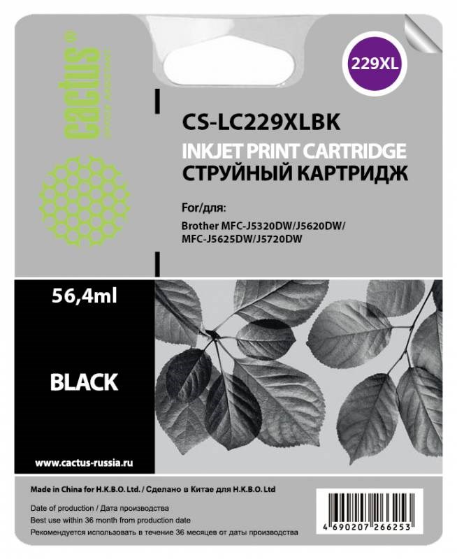 

Картридж струйный Cactus CS-LC229XLBK черный