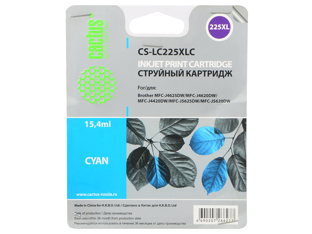 

Картридж струйный Cactus CS-LC225XLC голубой для Brother DCP-J4120DW/MFC-J4420DW/J4620DW (1200стр.)