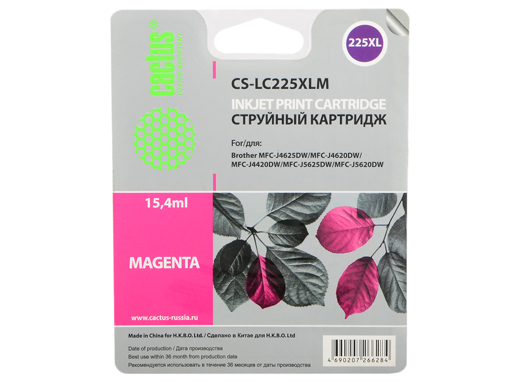 

Картридж струйный Cactus CS-LC225XLM пурпурный для Brother DCP-J4120DW/MFC-J4420DW/J4620DW (1200стр.