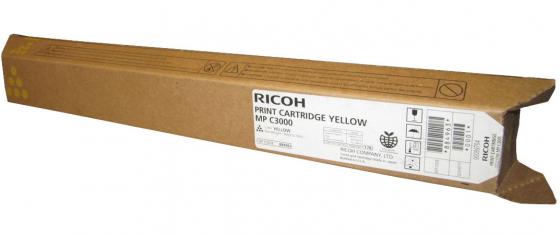 Картридж Ricoh MP C3000E желтый (yellow) 15000стр для Ricoh Aficio MP C2000/2500/2525/3000/3030