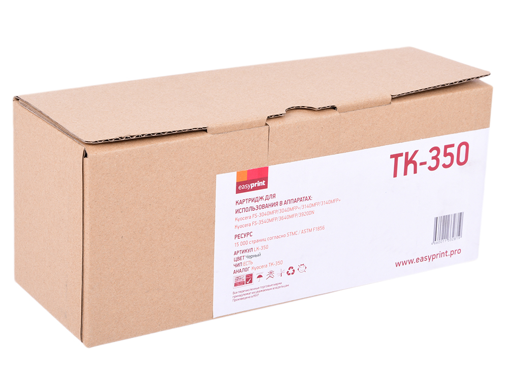 

Картридж EasyPrint TK-350 черный (black) 15000стр. для Kyocera Kyocera FS-3040MFP/3140MFP/3540MFP/3640MFP