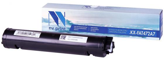 

Картридж NV-Print KX-FAT472A7 черный (black) 2000 стр для Panasonic KX-MB2110RU/2117RU/2130RU/2137RU/2170RU/2177RU