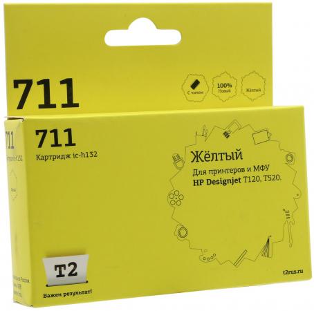 

Картридж T2 №711 для HP Designjet T120 520 желтый CZ133A