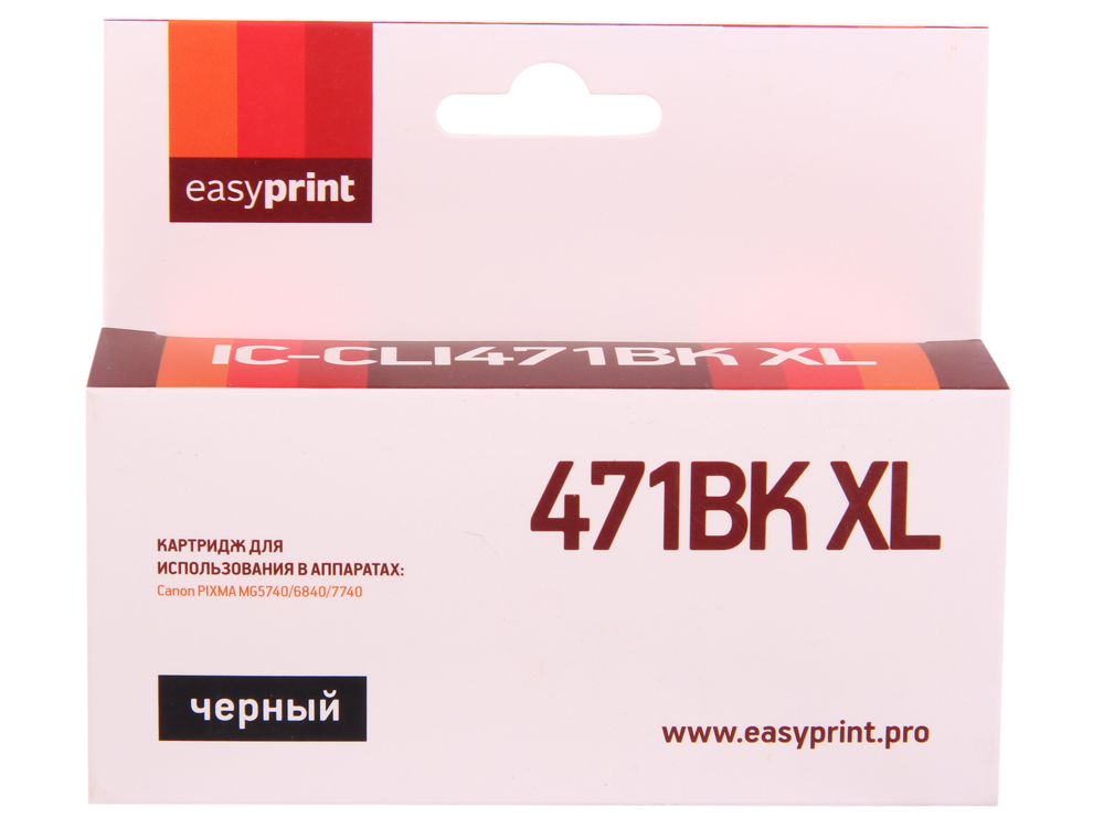 Картридж EasyPrint IC-CLI471BK XL черный (black) для Canon PIXMA MG5740/MG6840/MG7740/TS5040/TS6040/TS8040/TS9040
