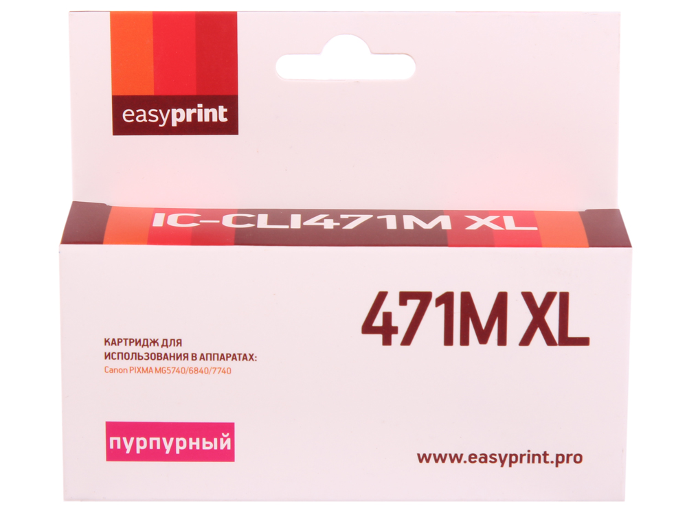 Картридж EasyPrint IC-CLI471M XL пурпурный (magenta) для Canon PIXMA MG5740/MG6840/MG7740/TS5040/TS6040/TS8040/TS9040