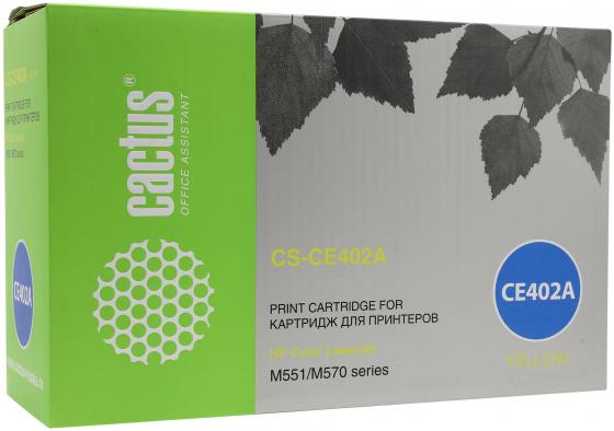 

Картридж Cactus CS-CE402AV желтый (yellow) 6000 стр для HP Color LaserJet Enterprise M551/570/575