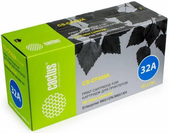 

Картридж Cactus CS-CF332AR для HP CLJ M651dn/M651n/M651xh желтый 15000стр