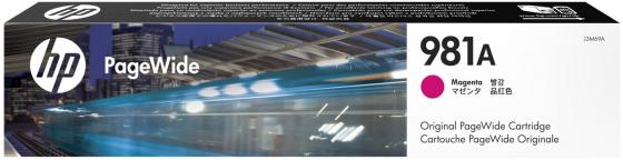 

Картридж HP 981A (J3M69A) пурпурный (magenta) 6000 стр для HP PageWide Enterprise Color 556 / MFP 586