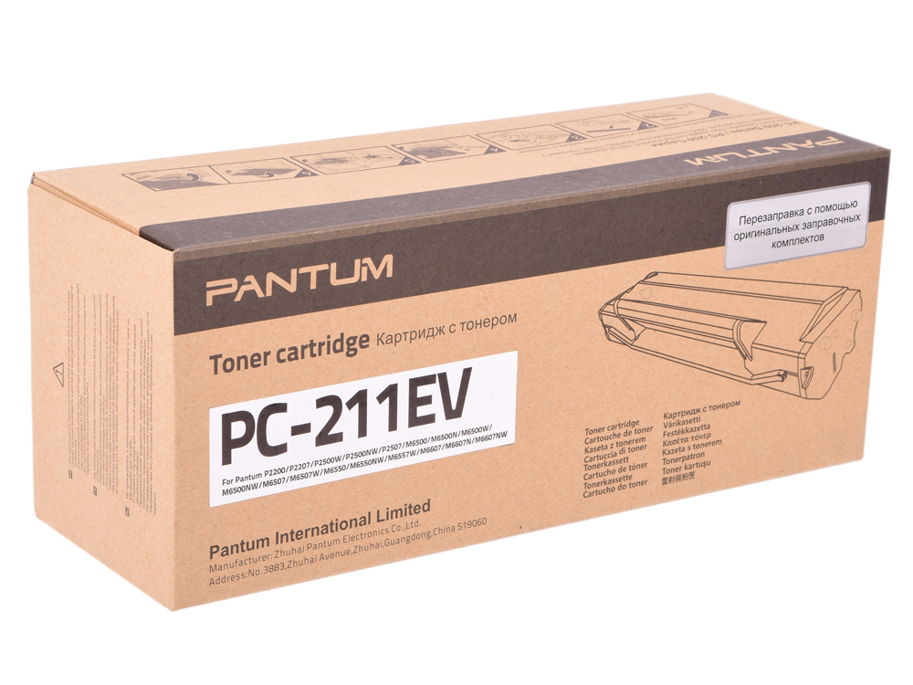 Картридж Pantum PC-211EV черный (black) 1600 стр. для Pantum P2200/2207/2500 / M6500/6550/6600