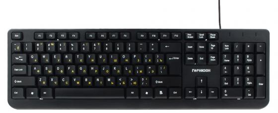 

Клавиатура Гарнизон GK-115 Black USB 104 клавиши