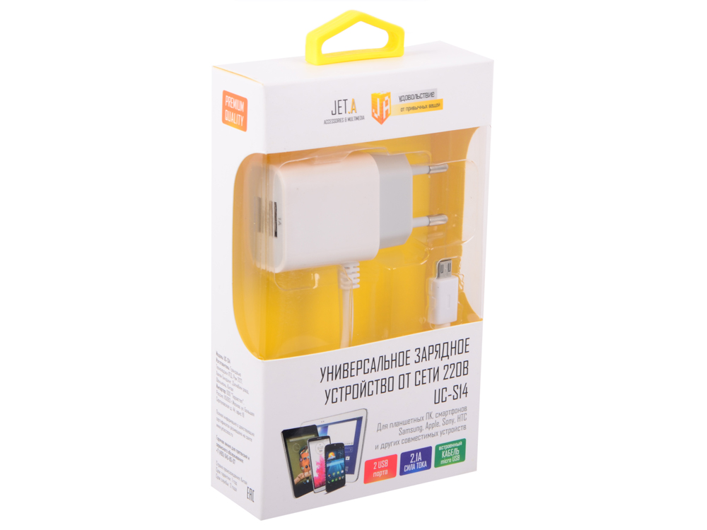 

Универсальное зарядное устройство Jet.A от сети 220В UC-S14 (2 USB-портa, 2.1А, встроенный кабель micro USB) Цвет - белый