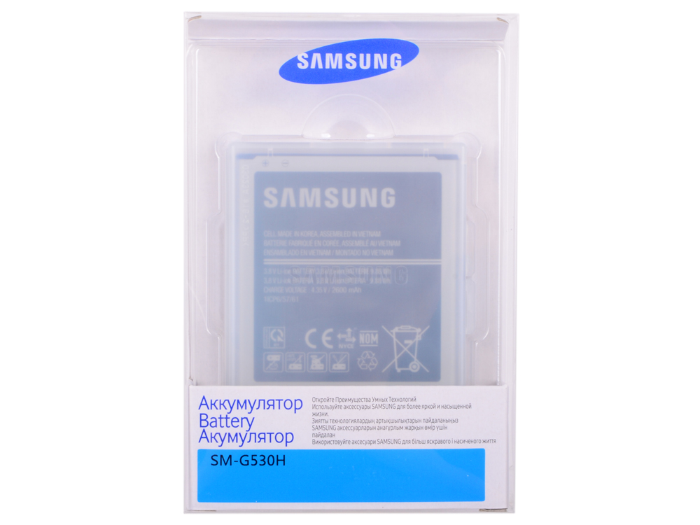 

Аккумулятор Samsung EB-BG530CBEGRU 2600мАч