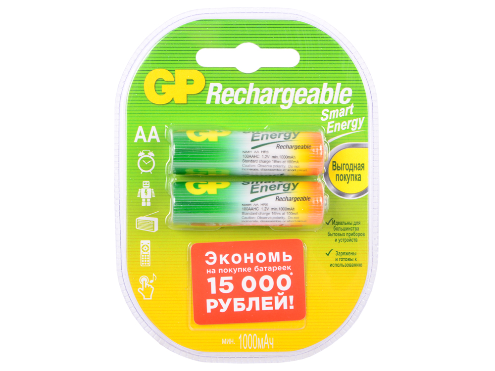 

Аккумуляторы 1300 mAh GP 100AAHCSVPT-2CR2 AA 2 шт