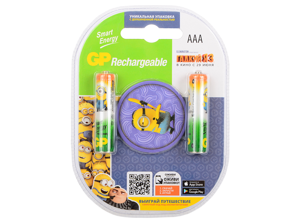 

Батарейки GP 40AAAHCDME3-2CR2 2 шт АAА, 400mAh