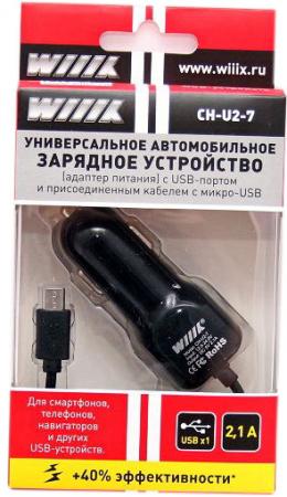 

Автомобильное зарядное устройство Wiiix CH-U2-7 2.1A microUSB USB черный