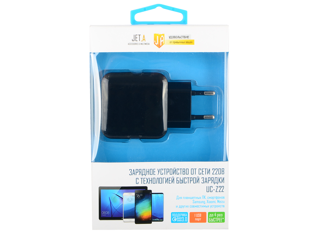 

Зарядное устройство Jet.A UC-Z22 черный, с поддержкой быстрой зарядки QC 3.0, до 3А